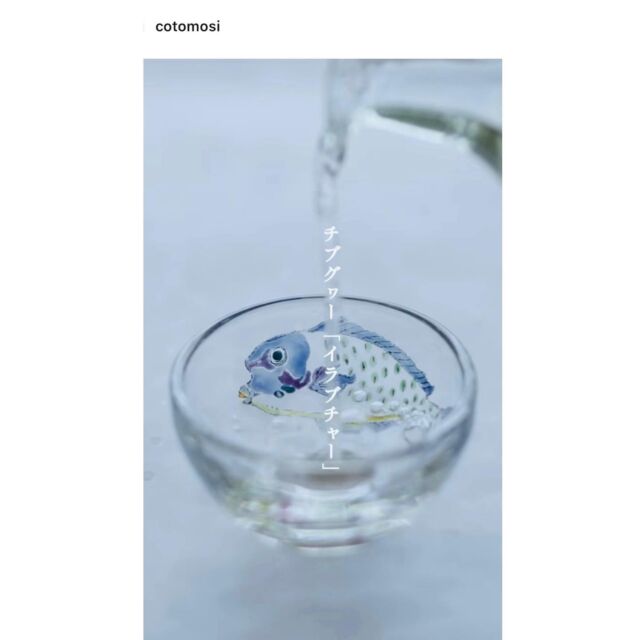 ガラスの招き猫（絵付け） | 幹工房