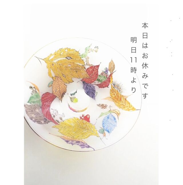 野のことば” 中野幹子ガラス作品展 | 幹工房